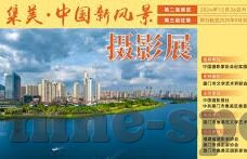 世俱杯比分足球-决战绿茵之巅，世俱杯比分背后的足球激情与荣耀交响