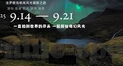 真实的足球比分-揭秘真实的足球比分，数据背后的激情与策略交响曲